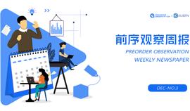 特朗普夫人开售NFT，元宇宙地产成闲鱼重要生意 | 产业区块链周报_区块链:元宇宙官方下载