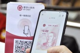 参考消息网 | 将数据变成财富！港媒：中国正探索设立虚拟资产交易场所_APP:数字人