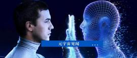 科普 | 什么是去中心化身份——DID_区块链:区块链是什么概念股