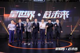 杭州暗星电子：聚焦创新芯片研发，预计2022年1月上市“高算力、低功耗”设备_区块链:OBLOX价格