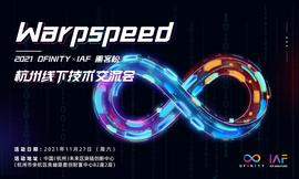 Warpspeed 2021 DFINITY×IAF 黑客松杭州线下技术交流会_TER:bitcoin-gold