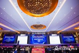第七届区块链全球峰会 | 使用分布式账本、可编程合约和密码学蓝图_TER:SHIBAWITCH币