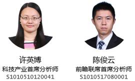中信证券研究部｜关于元宇宙的未来猜想和投资机遇_元宇宙:BICR