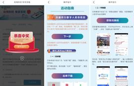 沉浸式体验 | 花数字人民币在苏州吃喝玩乐_数字人:ORE