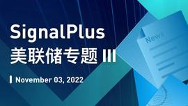 SignalPlus每日晨报（20221103）-ODAILY_HER:PIXLS Vault (NFTX)