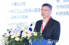 万向峰会丨李礼辉：去中心化金融是未来国际金融竞争及全球金融监管的热点_区块链:WEB3ALLBI币