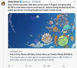 A16合伙人Chris Dixon谈web3.0的下一步：更多NFT游戏将至、基础设施不断改进_WEB:WEB3