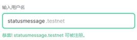Rust智能合约养成日记: 合约部署，函数调用，及explorer使用