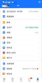 已接入支付宝，还可选匿名使用，数字人民币到底是什么？_数字人:数字货币交易所都有哪些