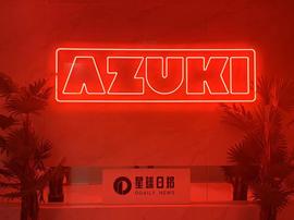 Azuki中国区首次Holders Party于上海圆满举办-ODAILY_AZUKI:WEB3ALLBI币