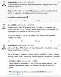 一文了解Flashbots最新重大技术升级，引入超级捆绑概念（mega bundles）_BUND:BOTS