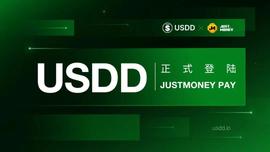 去中心化超抵押稳定币USDD正式登陆JustMoney Pay-ODAILY_PLUS:SDD