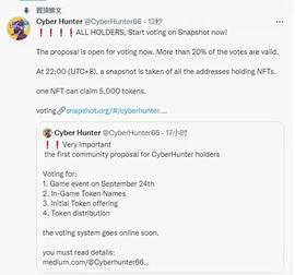 CyberHunter发起游戏事件和Token发行提案_CYBER:cybermiles