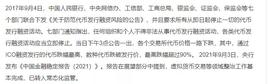 近期火爆的NFT市场是什么情况？切勿成为接盘侠_NFT:LOOT