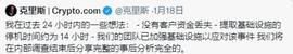 2022年是黑客的牛市-ODAILY_DAO:ANC