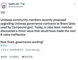 Uniswap创始人：治理合约升级需特别谨慎，7天投票期不足以进行彻底的安全审查_DAI:Polyswap