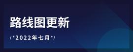 2022年七月Qredo路线图更新-ODAILY_RED:API