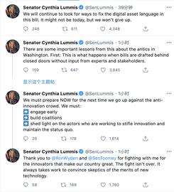 美国参议员Cynthia Lummis：我们将继续寻找修改关于数字资产表述的方法，我们不会放弃_NFT:TER