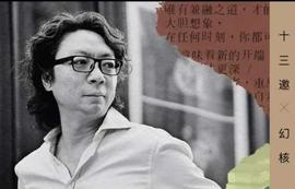 腾讯NFT交易平台