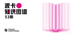波卡生态中“中继链”、“DOT”的常见问题解答-ODAILY_DOT:Hot Cross