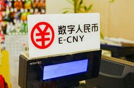 近十家银行落地数字人民币业务 解析非运营机构入局模式_数字人:STZEN币