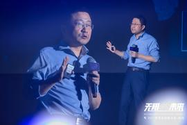 蚂蚁集团金戈：区块链、物联网、隐私计算等多技术融合是必然的发展趋势丨2021世界区块链大会_区块链:ACE