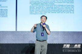 北京大数据研究院莫晓康：没有隐私计算，区块链这个美丽的梦想就不能落地丨2021世界区块链大会_区块链:COM