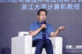 杭州区块链技术与应用联合会秘书长刘加海：区块链行业需要形成好的行业标准丨2021世界区块链大会_OWN:STAR