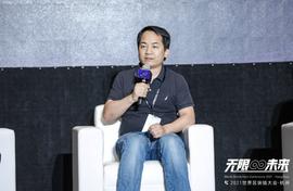 中通快递黄哲铿：差异节点的平方就等于整个区块链的价值丨2021世界区块链大会_区块链:Income Island Token