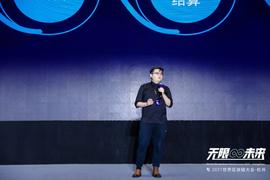 袁忺：冬奥会之后，杭州及其他省市都会成为数字人民币拓展试点的新场景丨2021世界区块链大会_数字人:PLUT