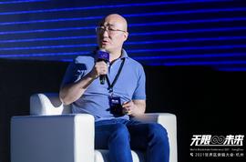 孟岩：未来产业区块链独角兽的特点是基于实体经济丨2021世界区块链大会_区块链:区块链专业方向好就业吗