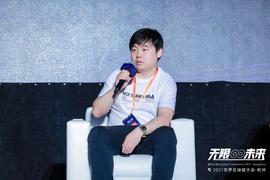 复星集团杨朔：产业区块链的春天就要来了丨2021世界区块链大会_GES:DOGES价格