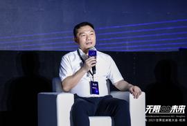 数秦科技创始人高航：区块链应用场景具象化有三个判断标准丨2021世界区块链大会_区块链:tps币行情