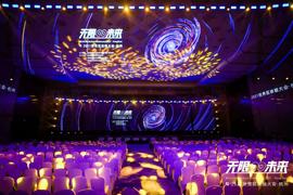 “2021世界区块链大会·杭州”今日开幕_比特币:真实比特币图片