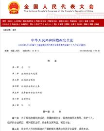 数字经济时代下如何实现数据安全与开放共享？_区块链:数字资产管理系统