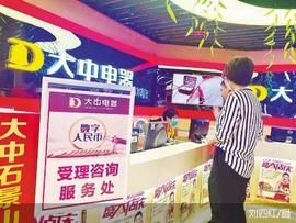 老年群体尝鲜新事物，加快数字人民币“民生+养老”服务场景建设_数字人:数字人直播软件多少钱