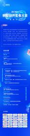 2021蚂蚁链开发者大会 | 视频回放_区块链:ATM