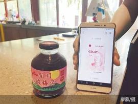 北京商报：300岁圆明园遇上数字人民币_数字人:区块链证据保全怎么操作视频