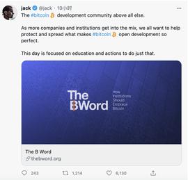 推特CEO发推宣传名为“The ? Word”计划，旨在帮助机构了解、体验与接受比特币_ISC:比特币