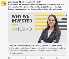 加密数据公司Kaiko完成2400万美元A轮融资_ORK:CBYTE Network