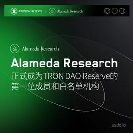 Alameda Research成为波联储首位成员及白名单机构-ODAILY_TOKE:Encointer Network