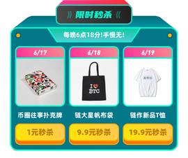 链圈夏日新品，5折就能入手？_CHA:SpankChain