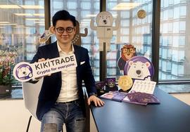 融资新闻 | 加密货币社交投资平台Kikitrade获英国亿万富翁Alan Howard 400万美元战略投资_TRA:TRADE