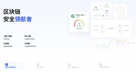 欧科云链链上天眼2.0：如何赋予用户「火眼金睛」？-ODAILY_NEAR:ANS