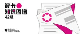 对比跨链双雄Polkadot和Cosmos分别有哪些特点？ -ODAILY_COSM:3X Short Cosmos Token