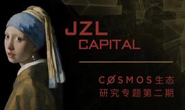 Cosmos专题研究二：Juno&Evmos生态繁荣的基础-ODAILY_NFT:TPS