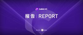 Cabin Report：2022一季度以太坊生态发展报告-ODAILY_以太坊:ETH