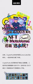 Meebits热卖4200万美元，NFT+Metaverse还能这么玩？_MEE:Meebits