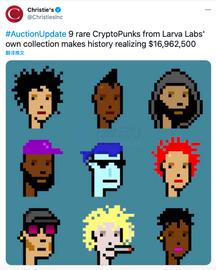 报告：CryptoPunk总市值已近20亿美元_CRY:PUNK