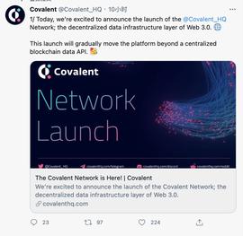 区块链数据提供商 Covalent 启动 Web 3.0 去中心化数据基础设施层_区块链:VAL